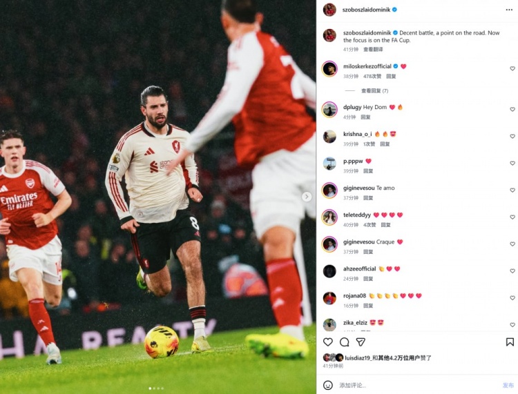 开云体育APP下载-索博斯洛伊社媒晒照：一场不错的战斗，客场对枪手拿到一分