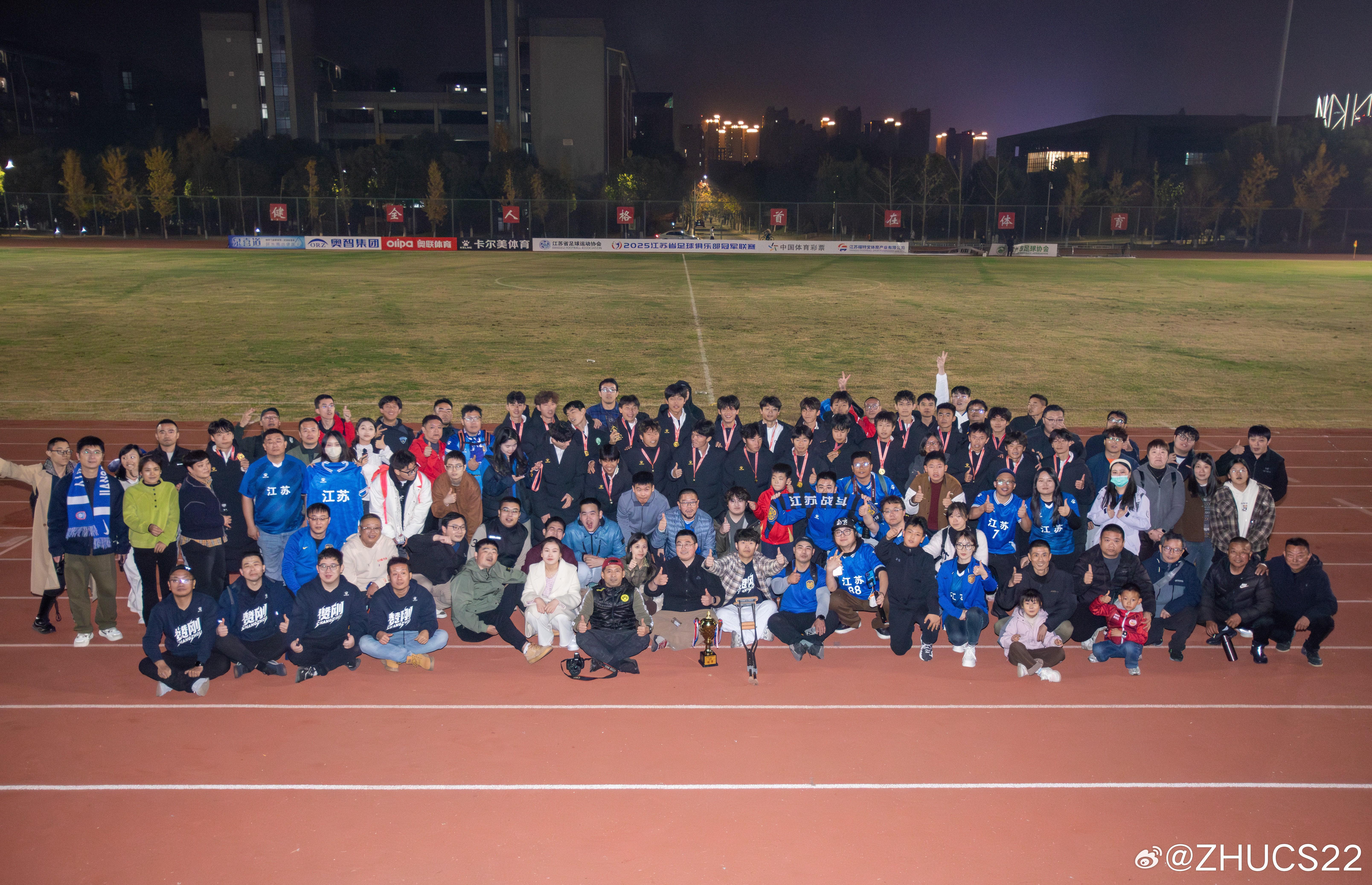 开云官网-媒体人：参加新赛季中冠的新江苏队在江宁基地训练，吉翔加盟