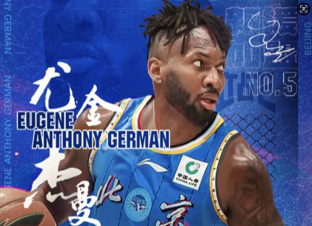 开云体育下载-北京vs浙江前瞻：北京饱受伤病困扰，主场力争避免连败